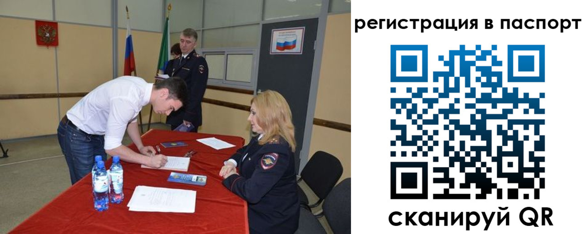 временная регистрация госуслуги в Чегеме